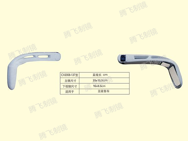 适用于亚星客车