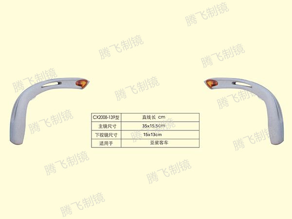 适用于亚星客车