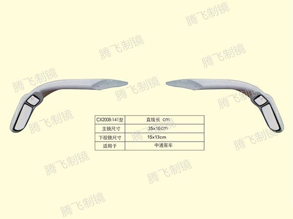 适用于中通客车