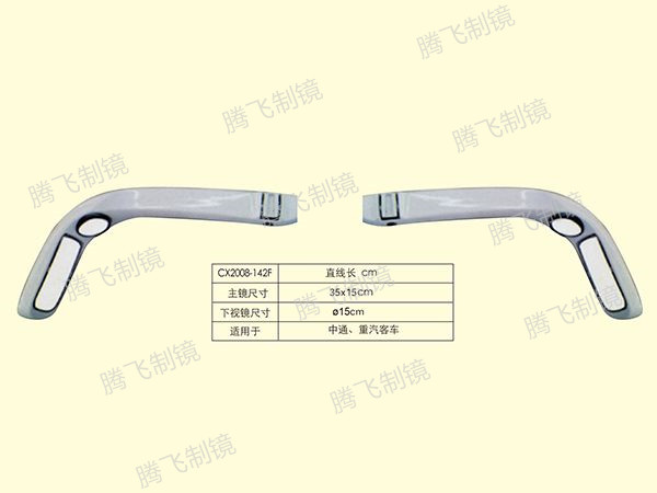 适用于中通/重汽客车