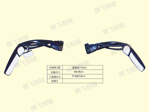 适用于客车后视镜