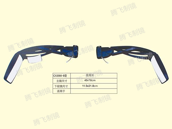 适用于客车后视镜