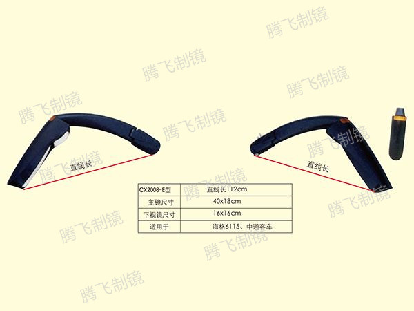 适用于海格6115/中通客车