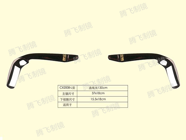 适用于客车后视镜